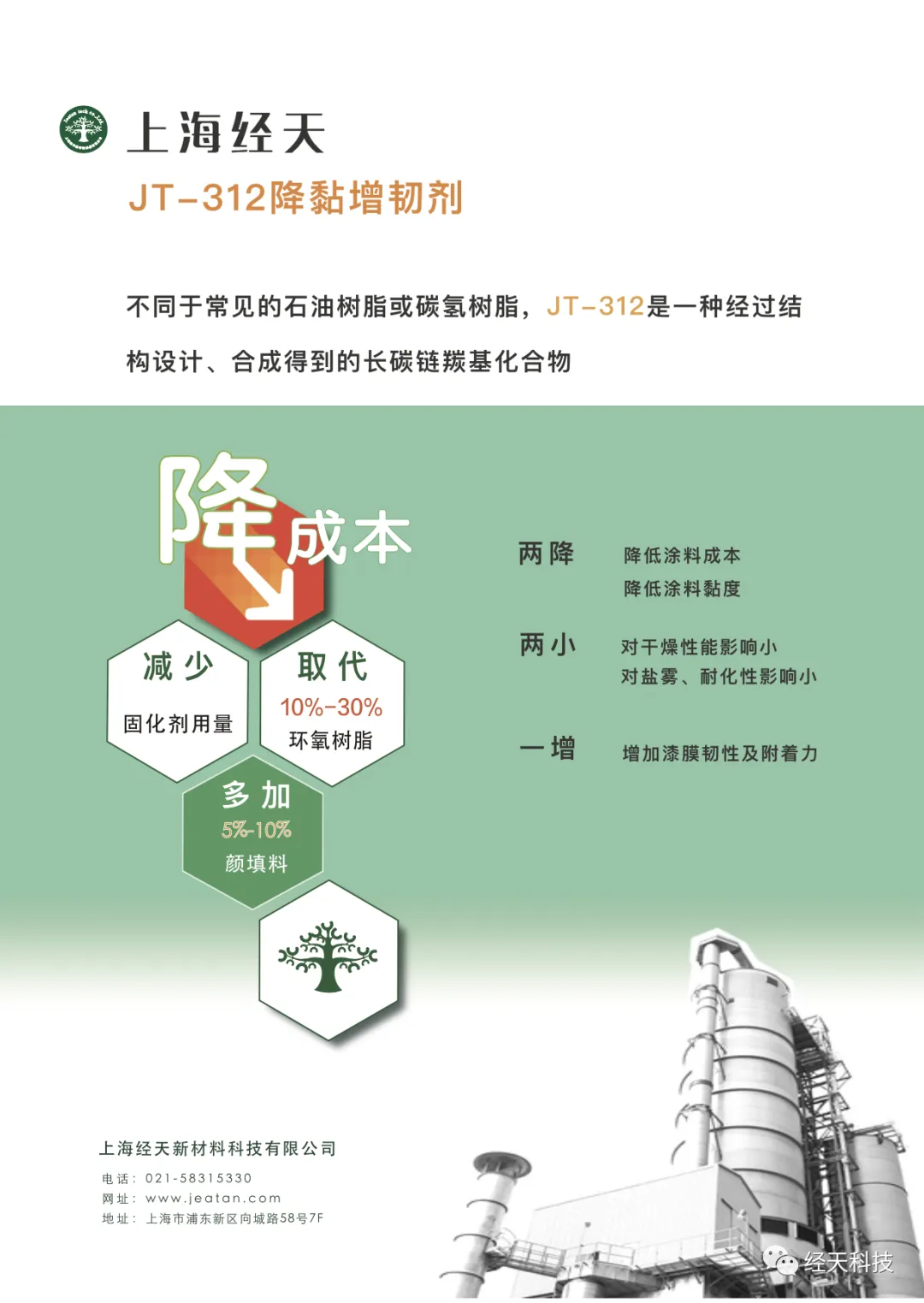 2.webp