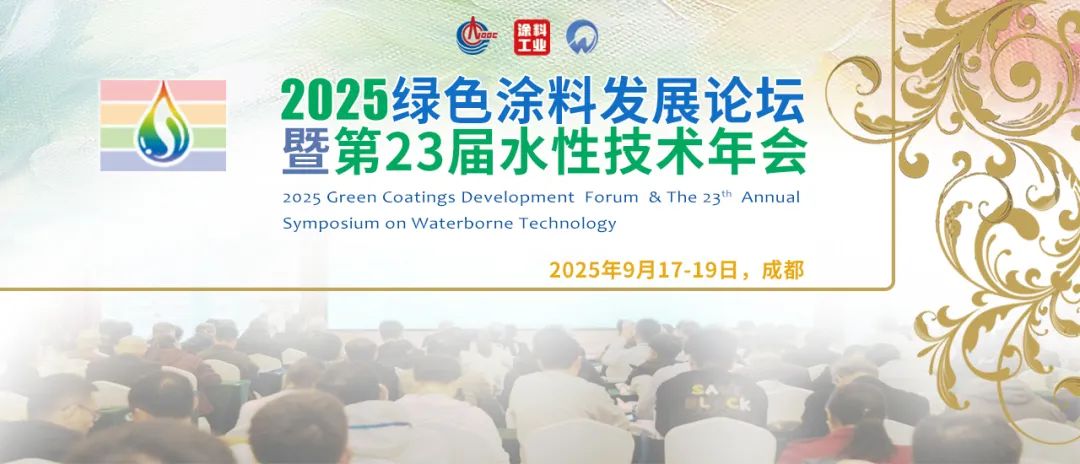 钢结构防腐涂料人工加速老化与自然老化相关性的研究