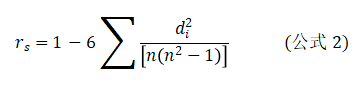 1753866884
